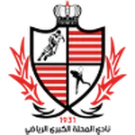 Baladiyyat Al Mehalla