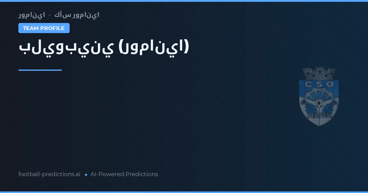 Plopeni Tipy a statistiky